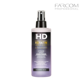 FARCOM HD Kahefaasiline palsamisprei värvitud juustele 150ml