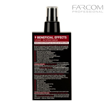 FARCOM HD Juustesse jäetavad mask 9 in1 150ml