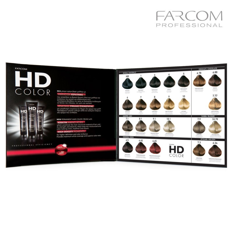 FARCOM HD COLOR Juuksevärvi komplekt 4-Chestnut