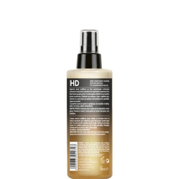FARCOM HD Kahefaasiline palsamisprei kuivadele ja kahjustatud juustele 150ml